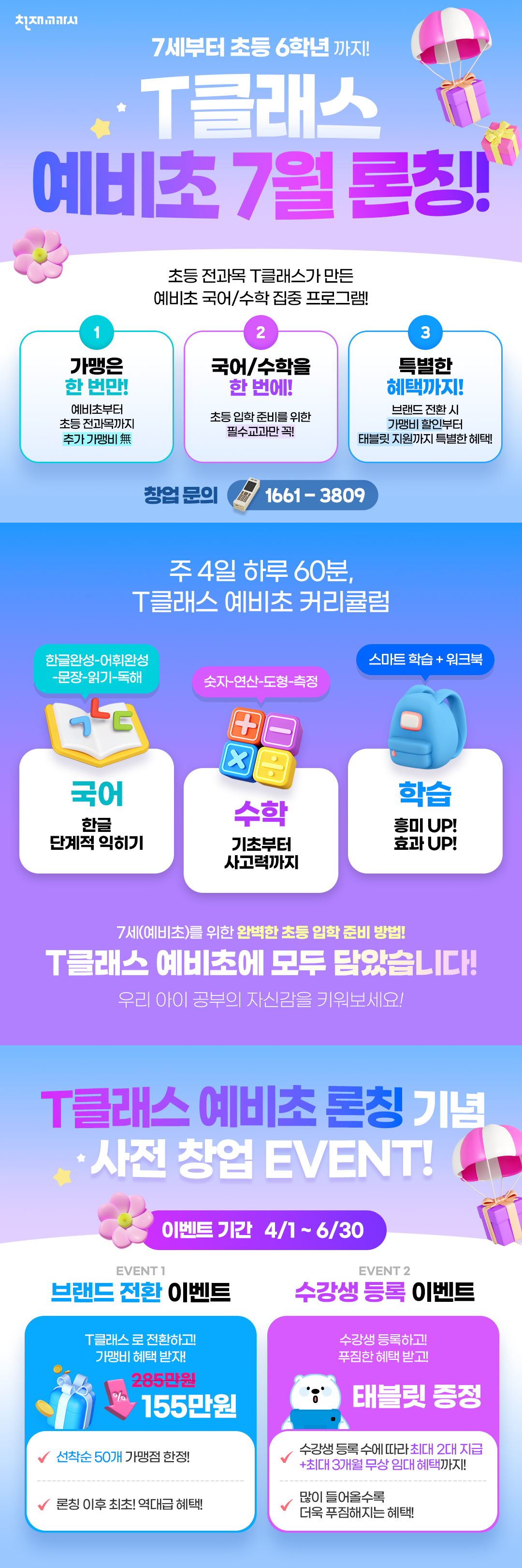 이벤트 이미지